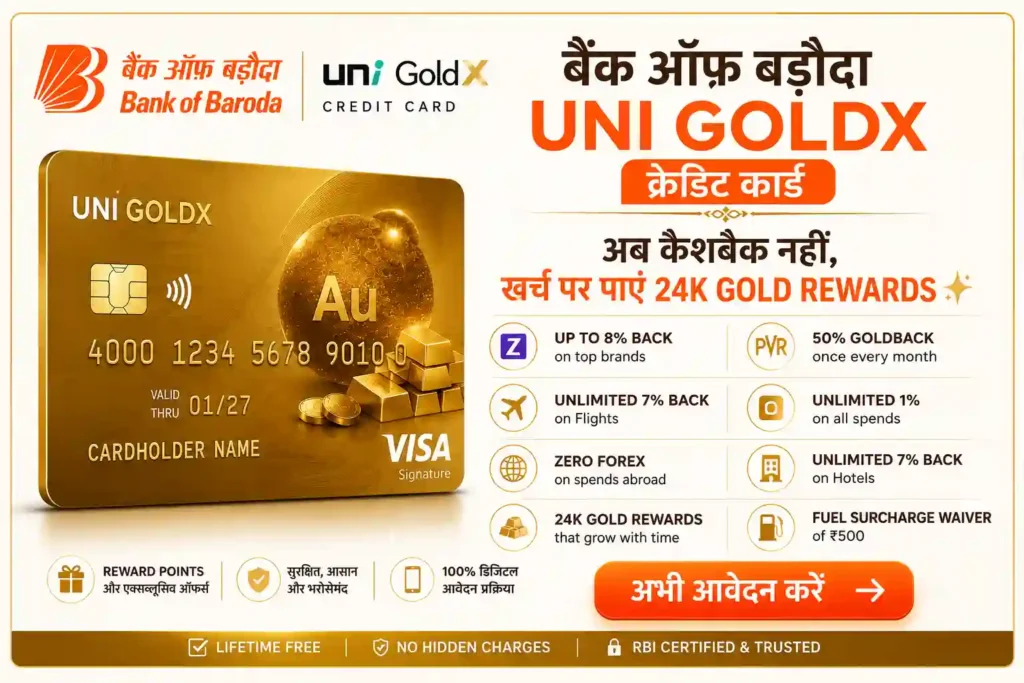 https://link.uni.cards/r/zdxZLR