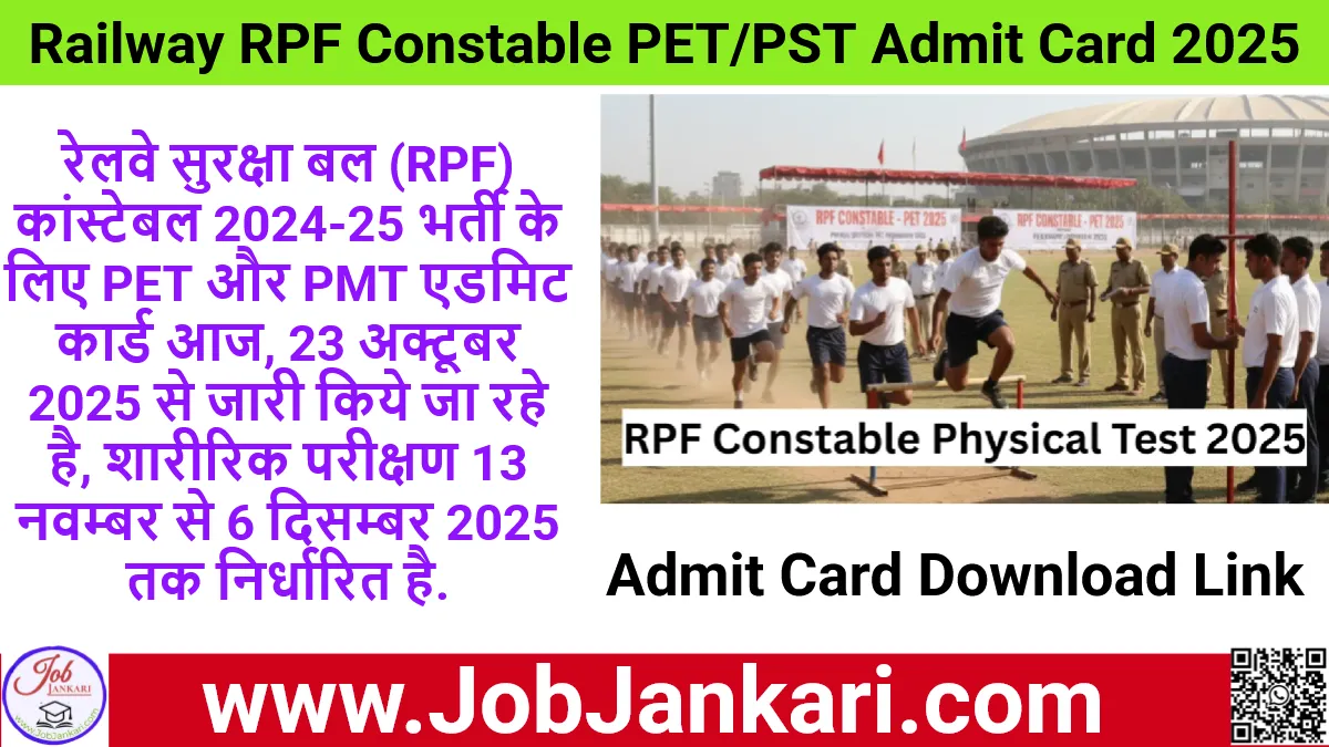 Railway RPF Constable PET PST Admit Card