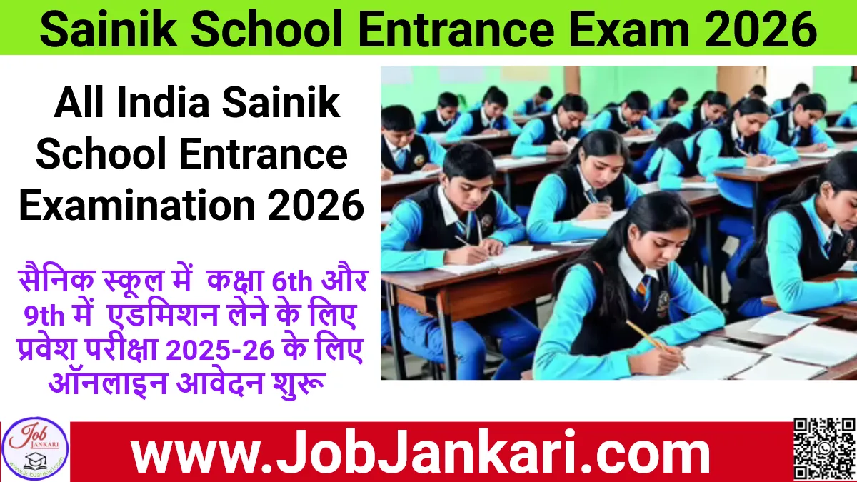 Sainik School Entrance Exam AISSEE 2026