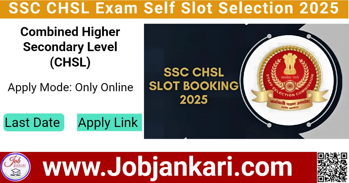 SSC CHSL Exam Self Slot Selection 2025