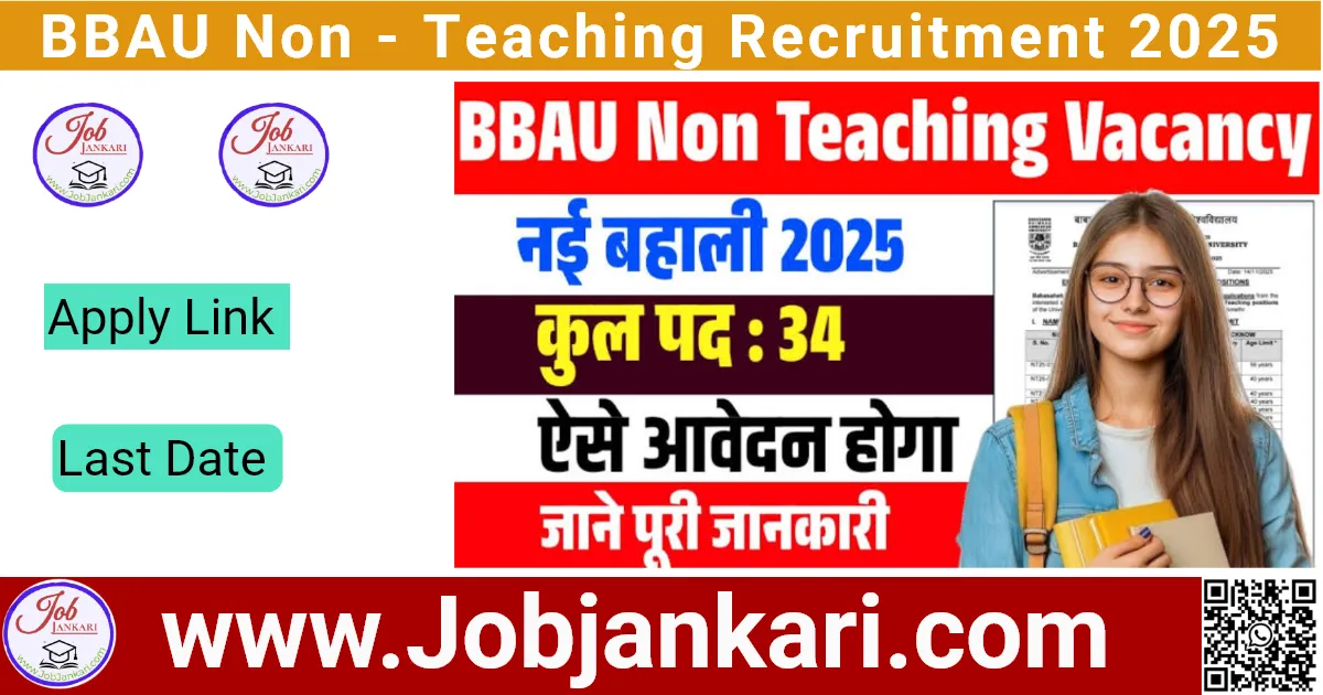 BBAU Non - Teaching Recruitment 2025