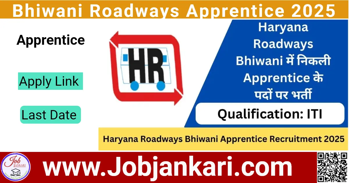 Bhiwani Roadways Apprentice 2025