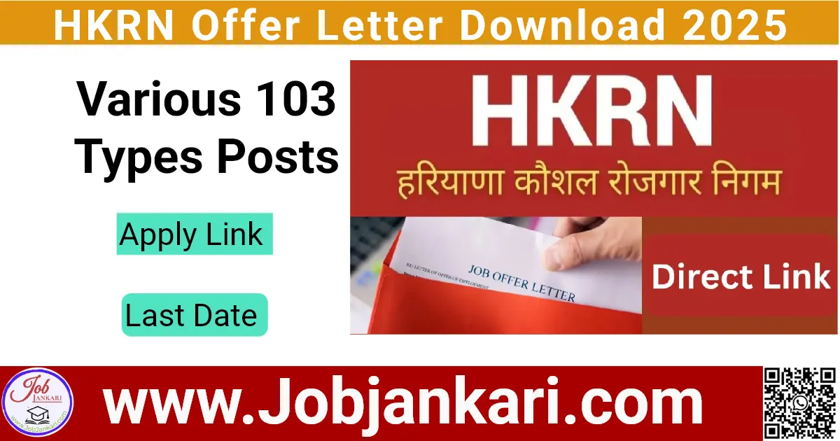 HKRN Offer Letter Download 2025