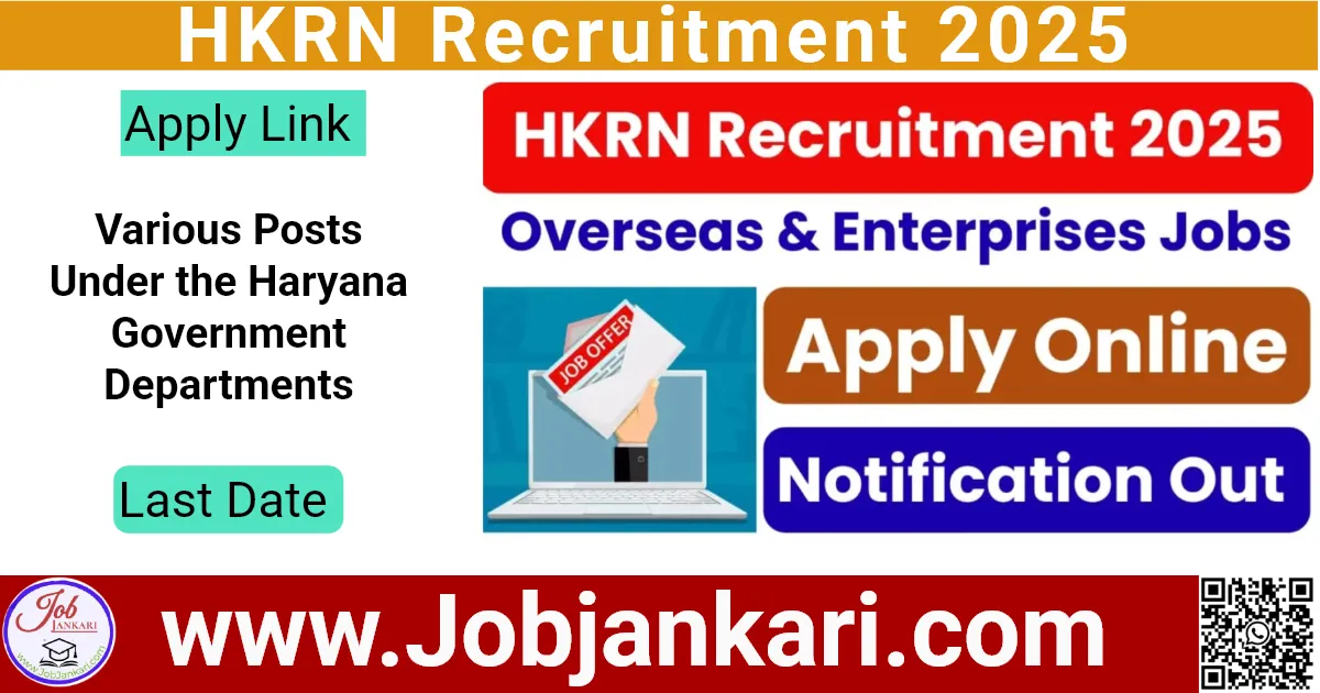 HKRN Recruitment 2025