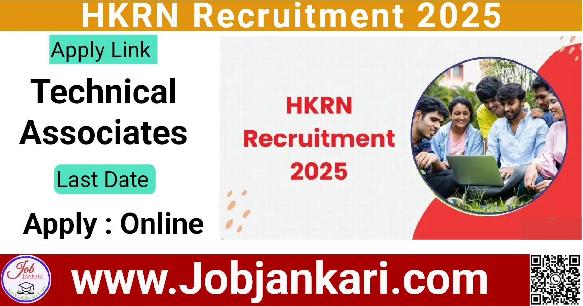 HKRN Recruitment 2025