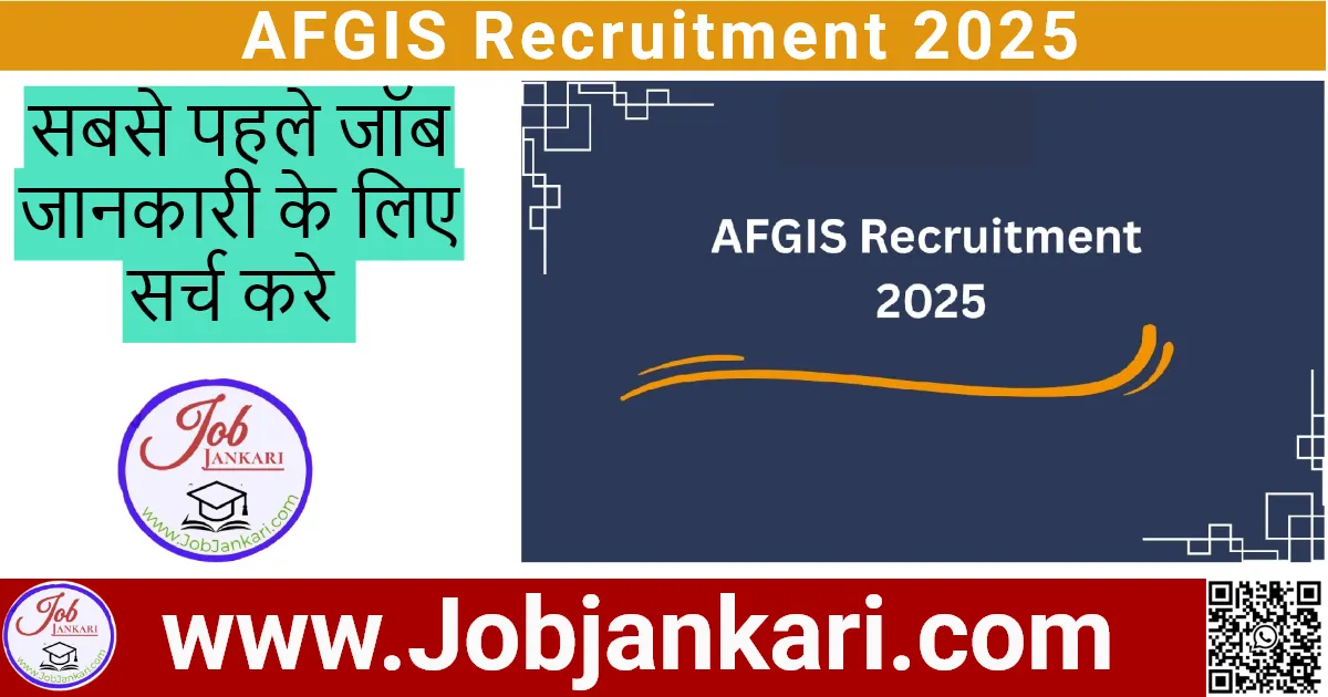 AFGIS Recruitment 2025