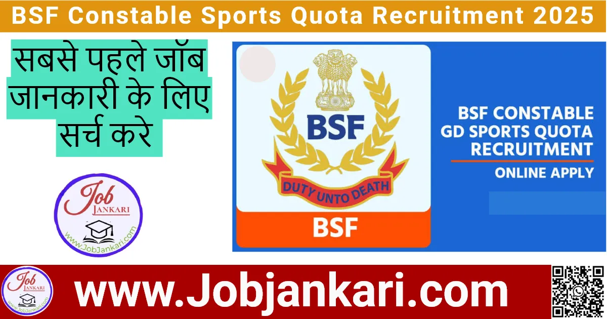BSF Constable Sports Quota Recruitment 2025