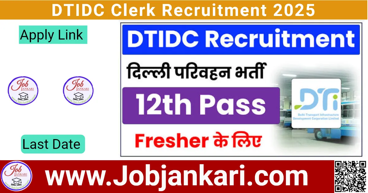 DTIDC Clerk Recruitment 2025
