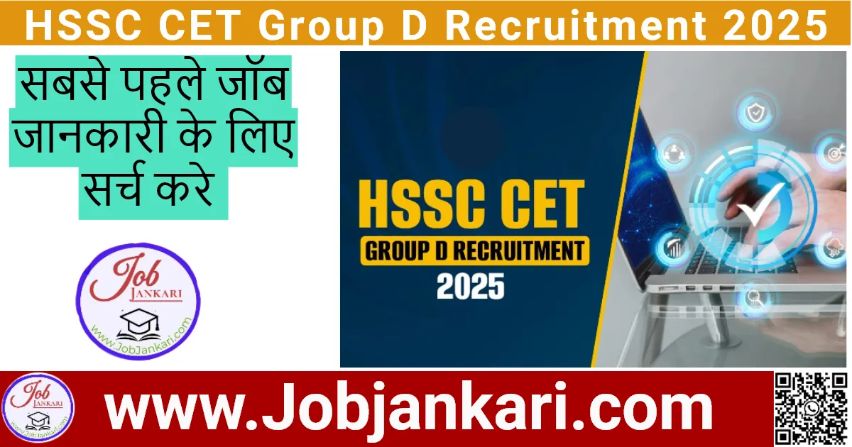 HSSC CET Group D Recruitment 2025
