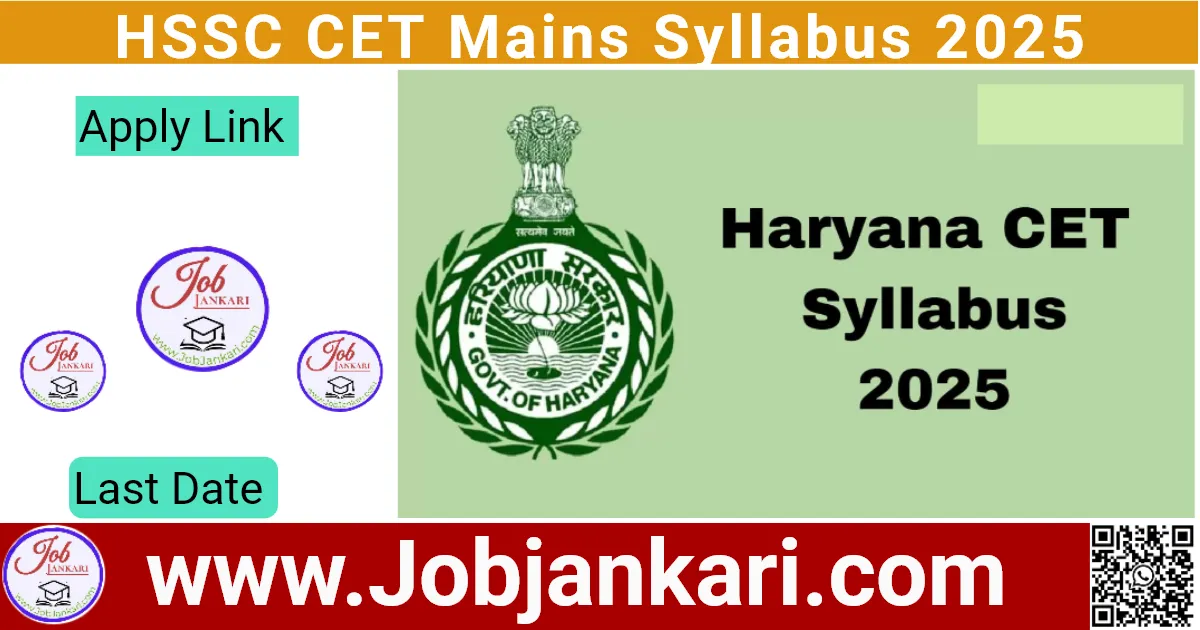 HSSC CET Mains Syllabus 2025
