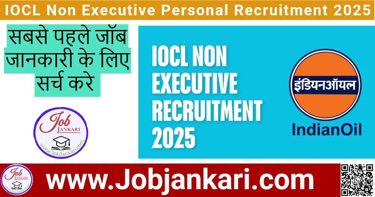 IOCL Non Executive Personal Recruitment 2025