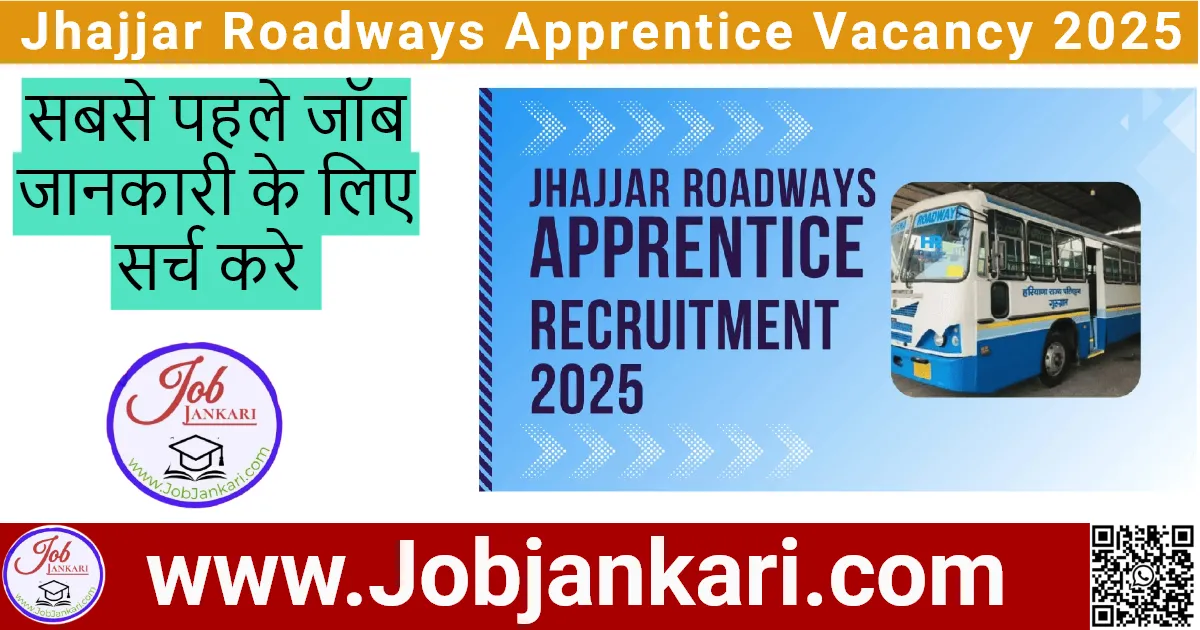 Jhajjar Roadways Apprentice Vacancy 2025