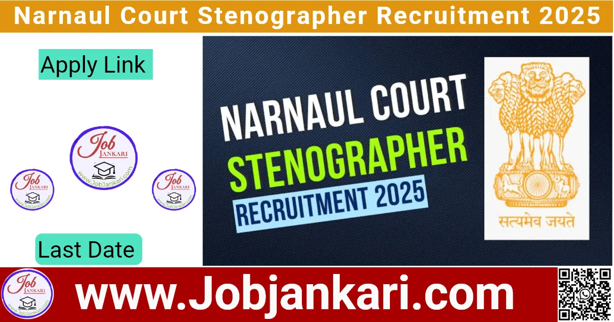 Narnaul Court Stenographer Recruitment 2025