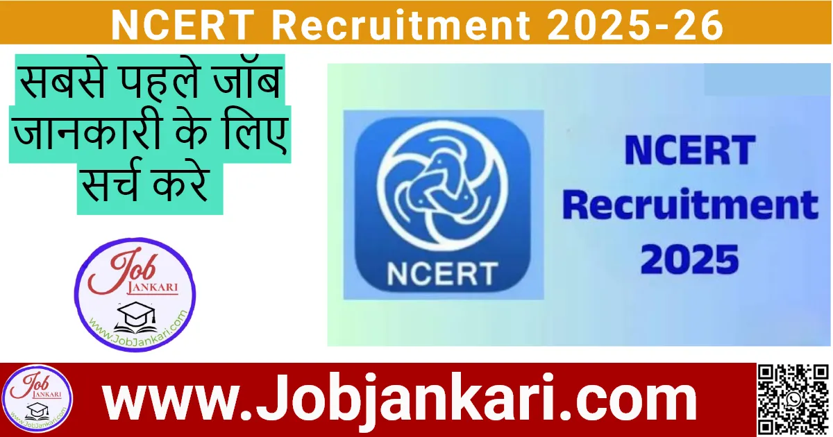 NCERT Recruitment 2025-26