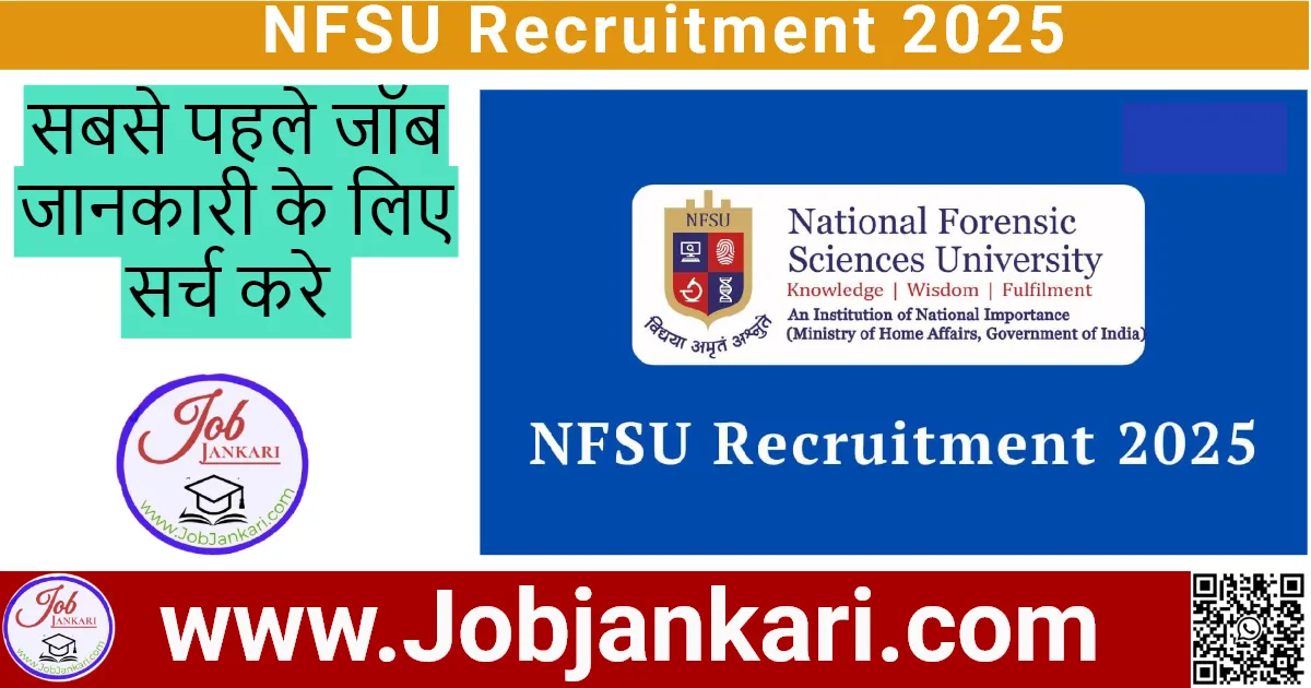 NFSU Recruitment 2025