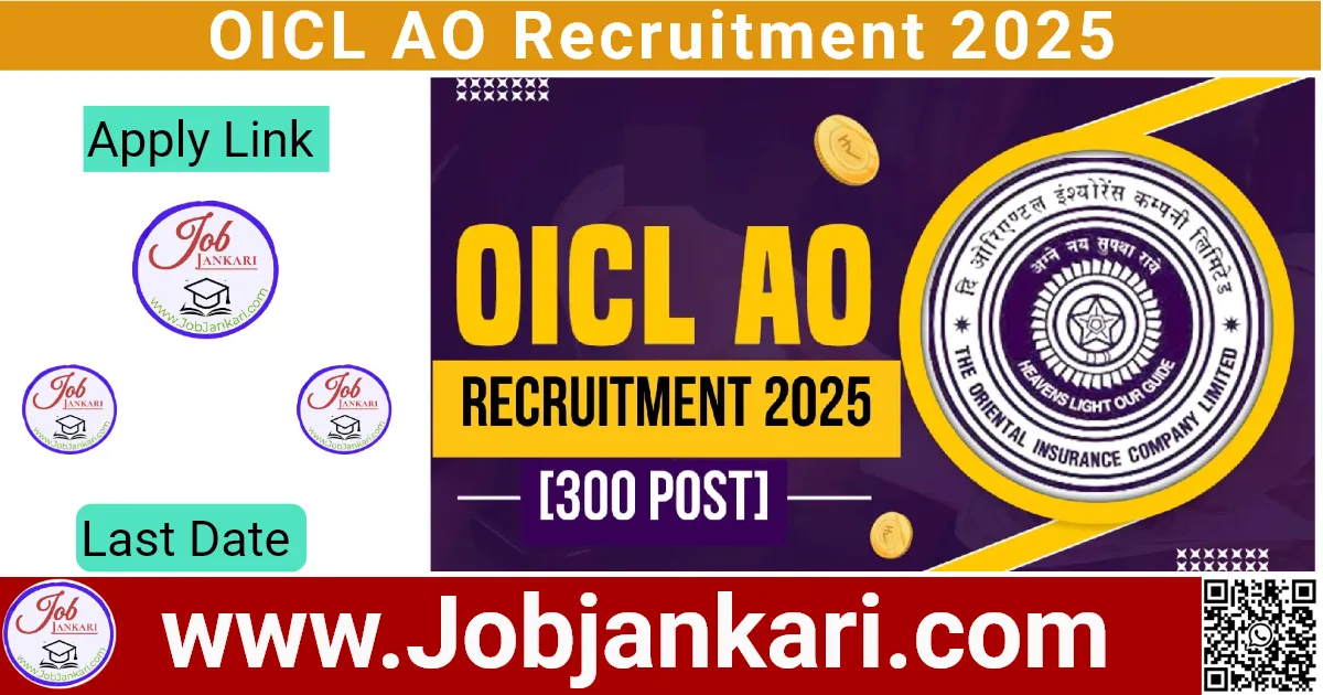 OICL AO Recruitment 2025