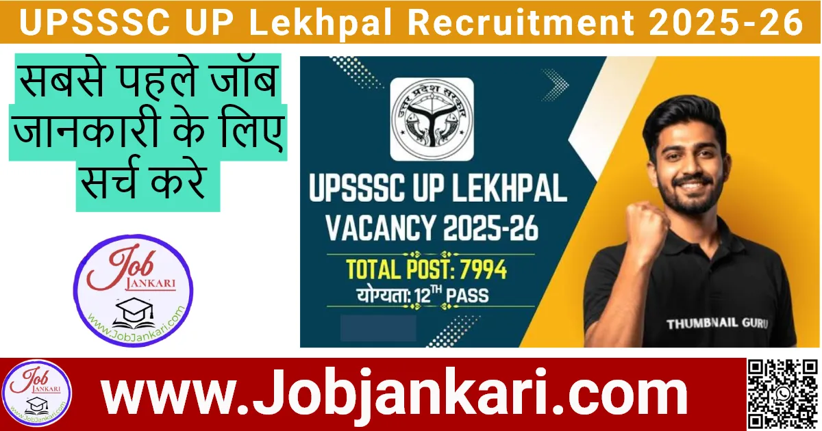 UPSSSC UP Lekhpal Recruitment 2025-26