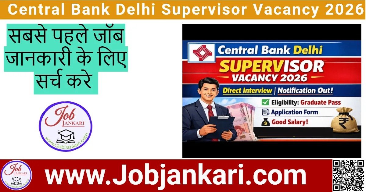 Central Bank Delhi Supervisor Vacancy 2026