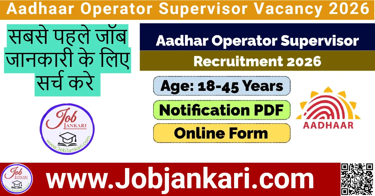 Aadhaar Operator Supervisor Vacancy 2026