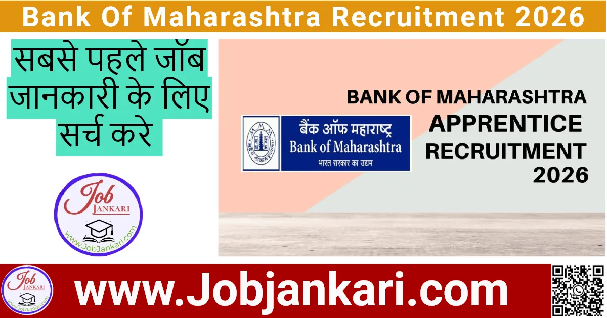 Bank Of Maharashtra Recruitment 2026