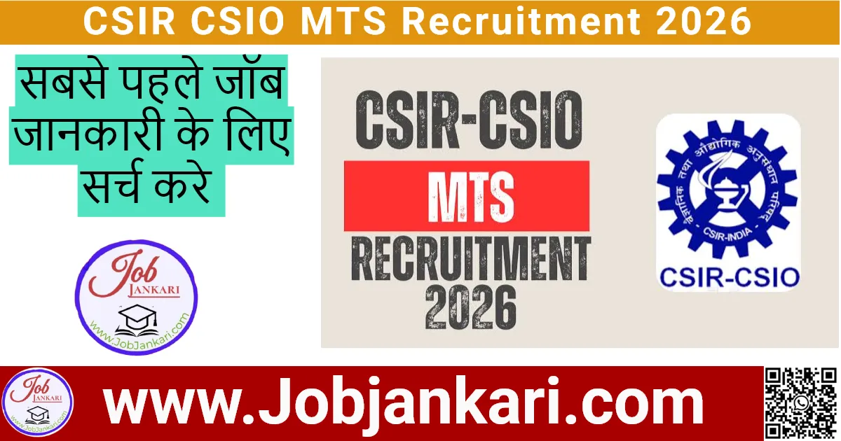 CSIR CSIO MTS Recruitment 2026