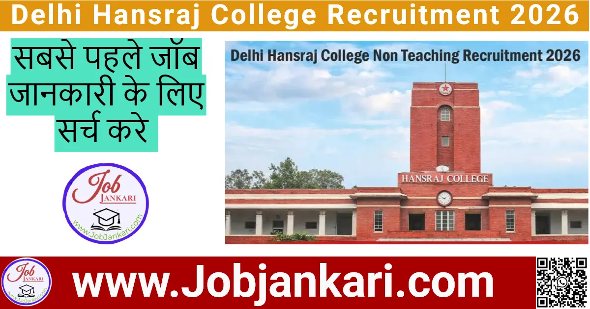 Delhi Hansraj College Recruitment 2026