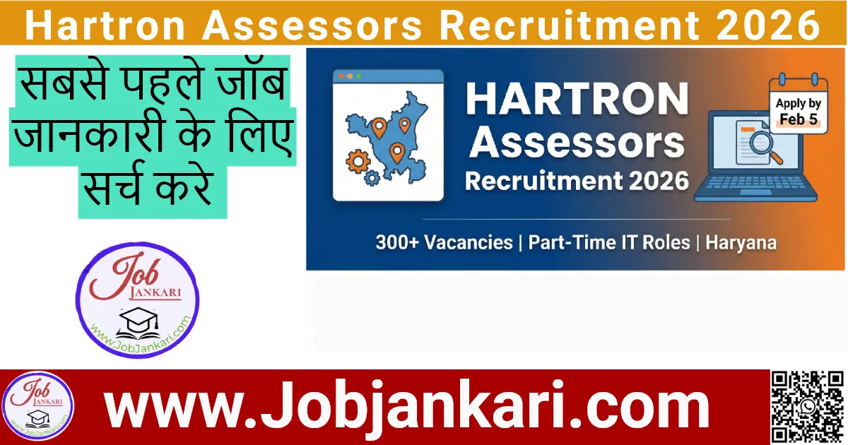 Hartron Assessors Recruitment 2026
