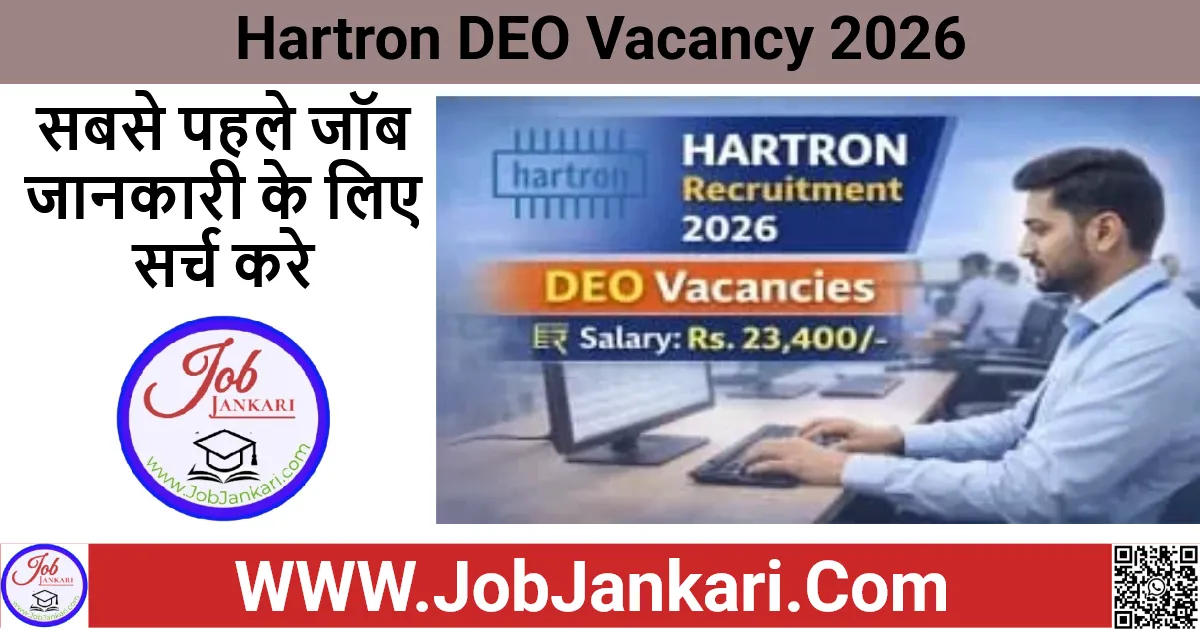 Hartron DEO Vacancy 2026