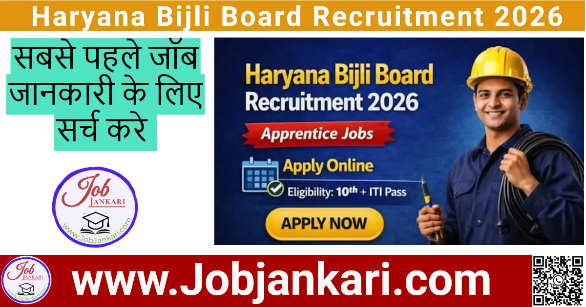 Haryana Bijli Board Recruitment 2026