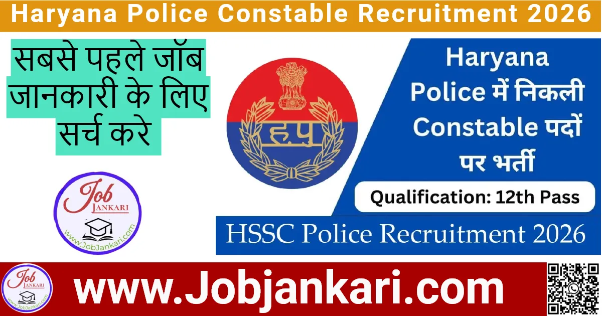 Haryana Police Constable Recruitment 2026