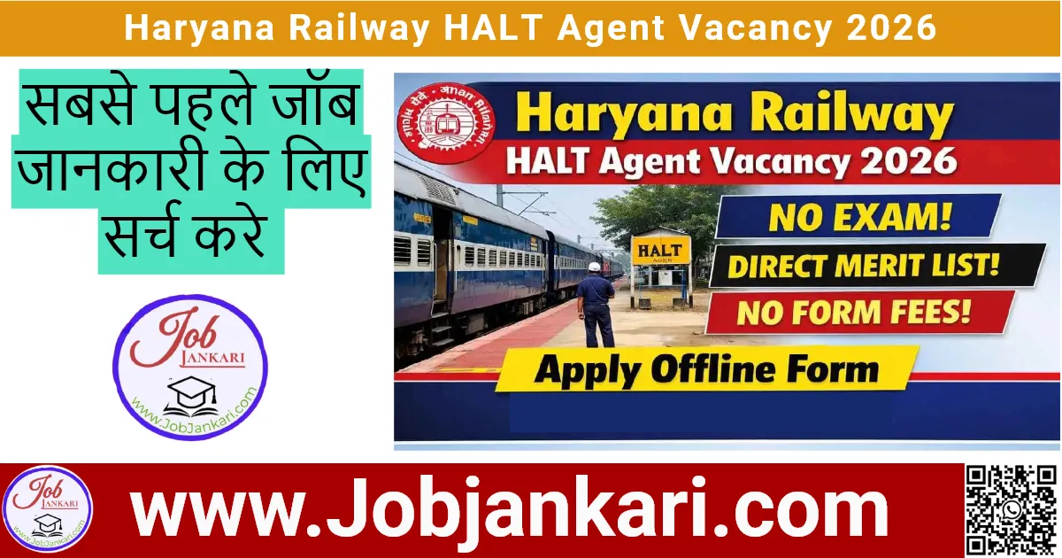 Haryana Railway HALT Agent Vacancy 2026