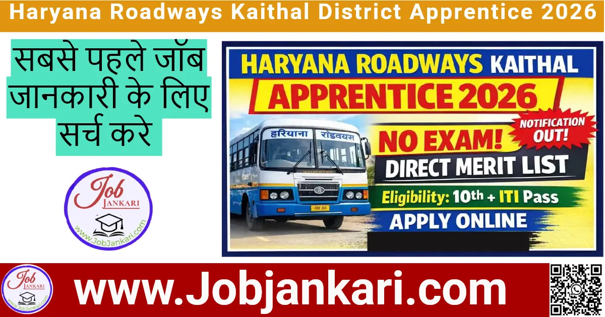 Haryana Roadways Kaithal District Apprentice 2026