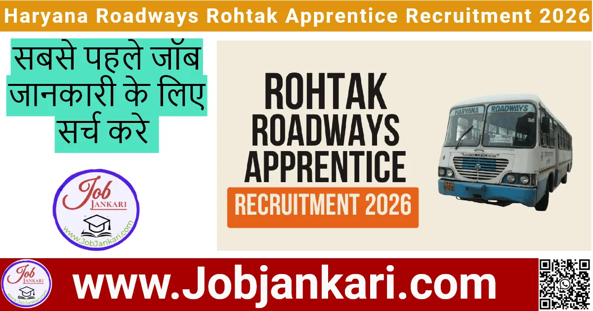 Haryana Roadways Rohtak Apprentice Recruitment 2026