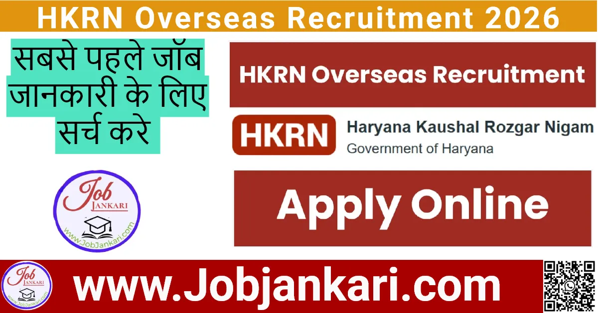HKRN Overseas Recruitment 2026