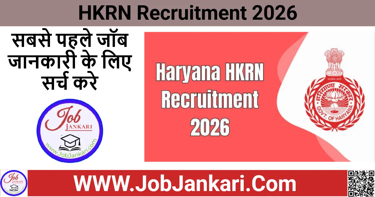 HKRN Recruitment 2026