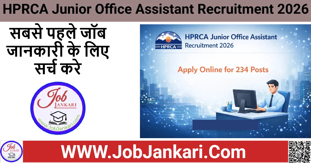 HPRCA Junior Office Assistant Recruitment 2026