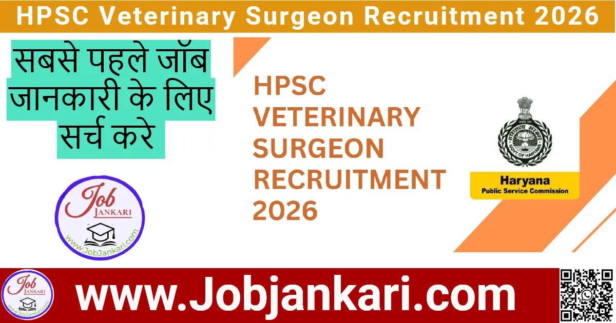 HPSC Veterinary Surgeon Recruitment 2026