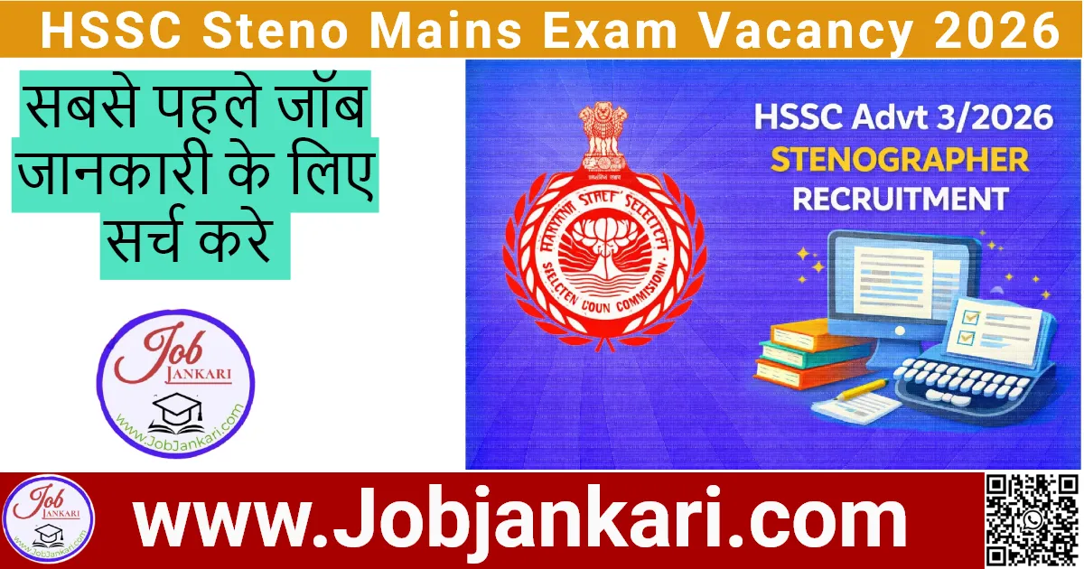 HSSC Steno Mains Exam Vacancy 2026