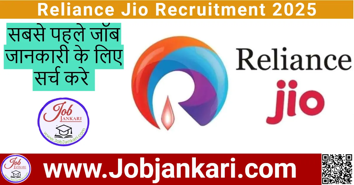 Reliance Jio Recruitment 2025
