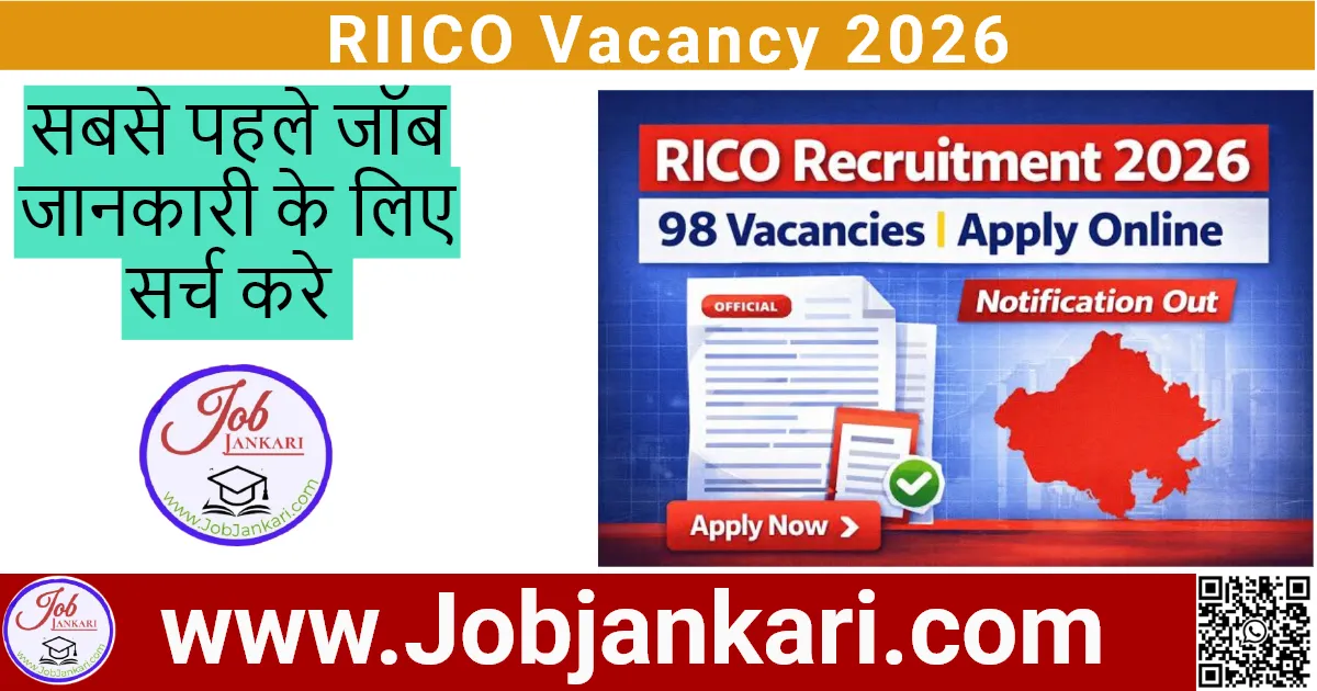 RIICO Vacancy 2026