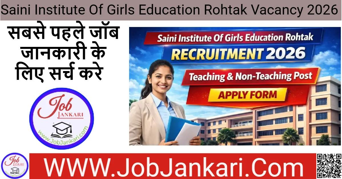 Saini Institute Of Girls Education Rohtak Vacancy 2026