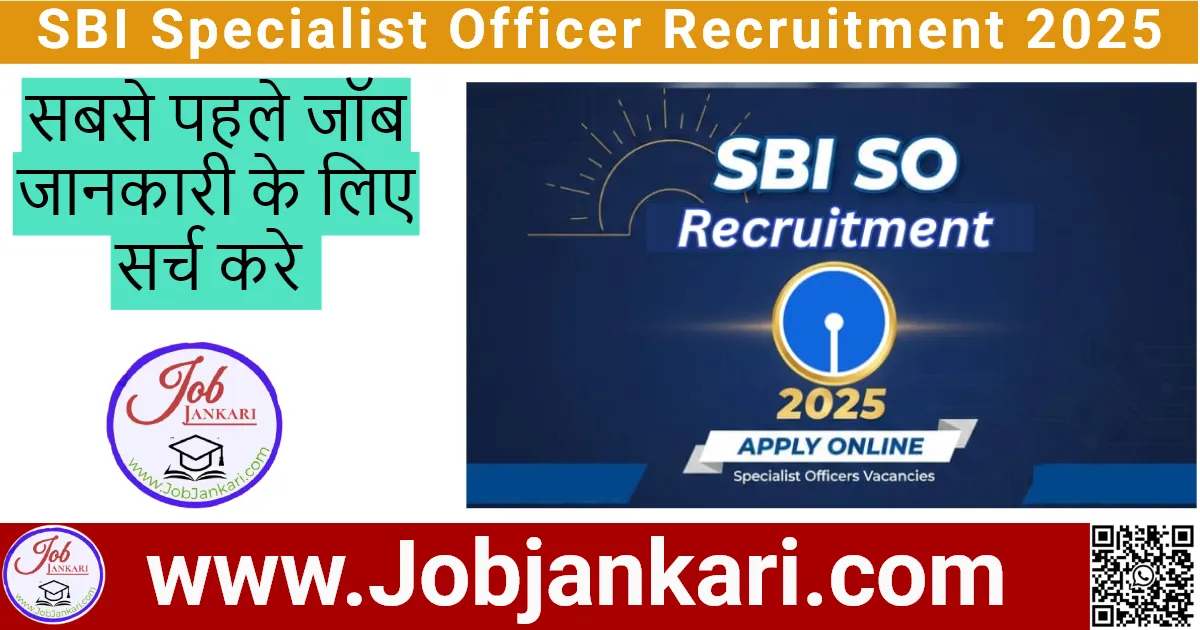 SBI Specialist Officer Recruitment 2025