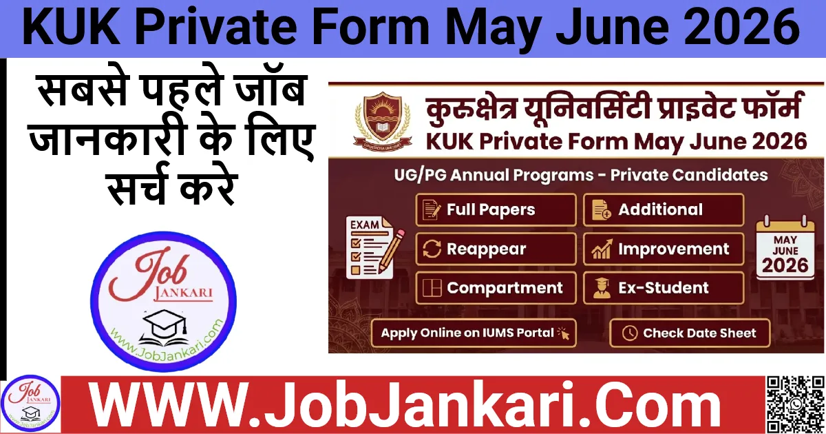 KUK Private Form May June 2026