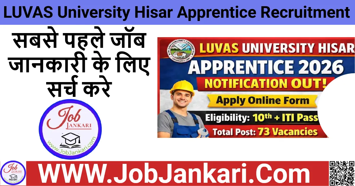 LUVAS University Hisar Apprentice Recruitment 2026