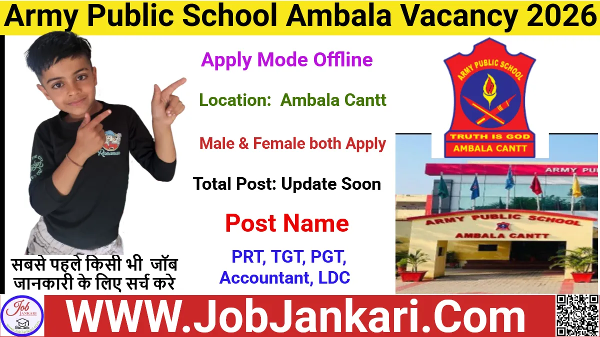 Army Public School Ambala Vacancy 2026