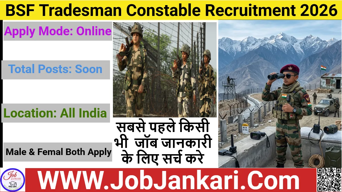 BSF Tradesman Constable Recruitment 2026