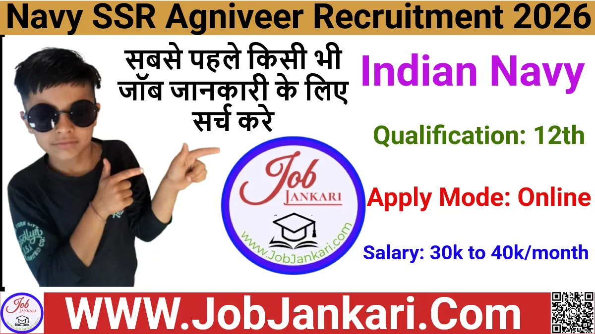 Navy SSR Agniveer Recruitment 2026