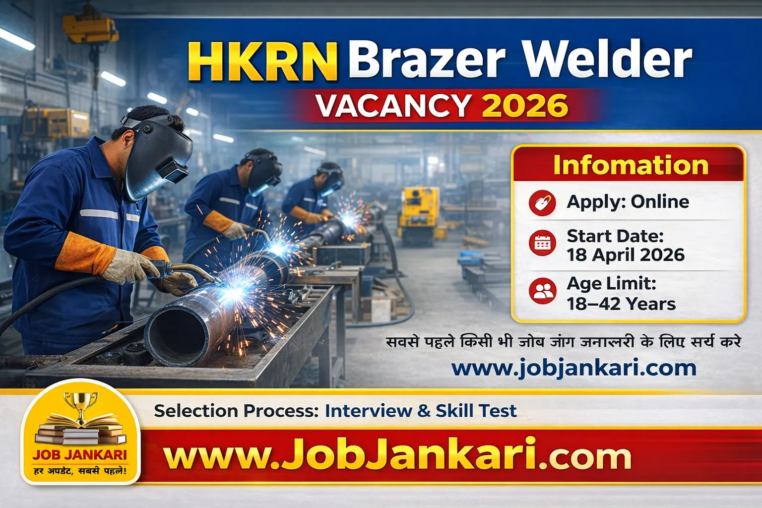 HKRN Brazer Welder Vacancy