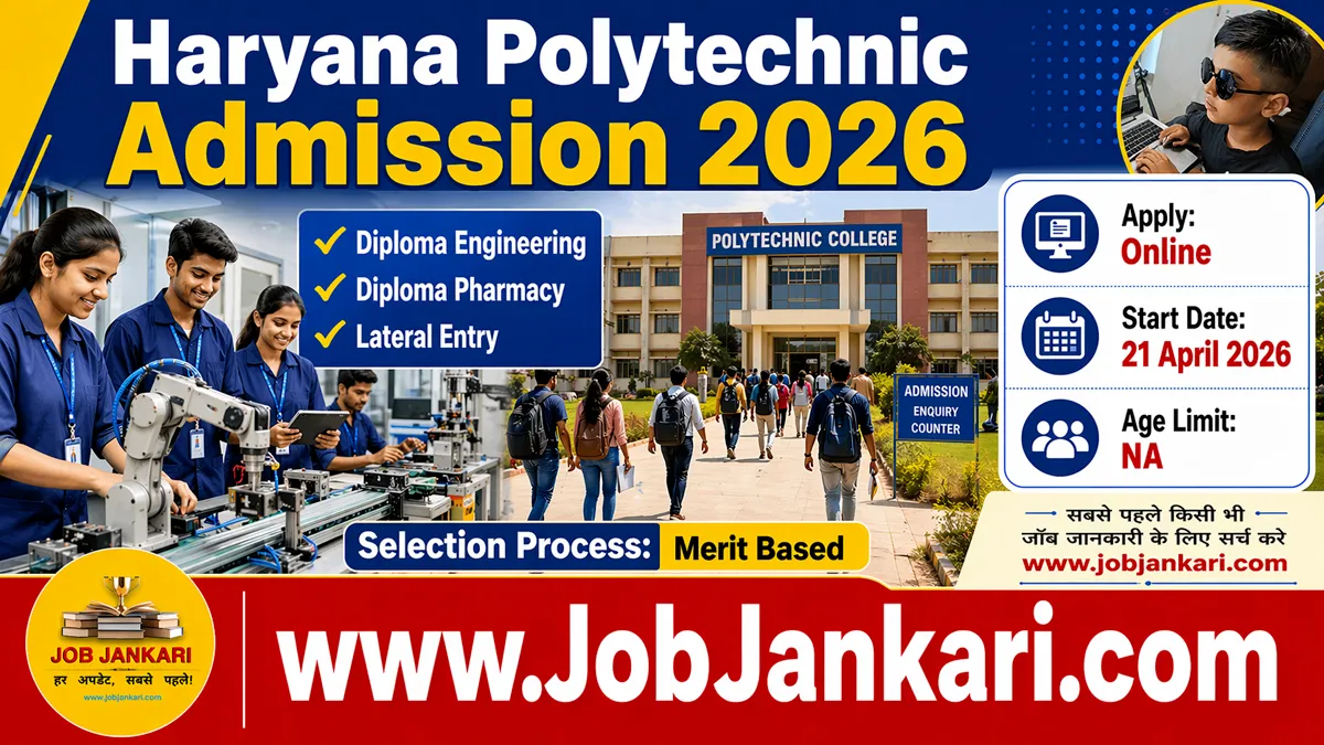 Haryana Polytechnic Admission 2026