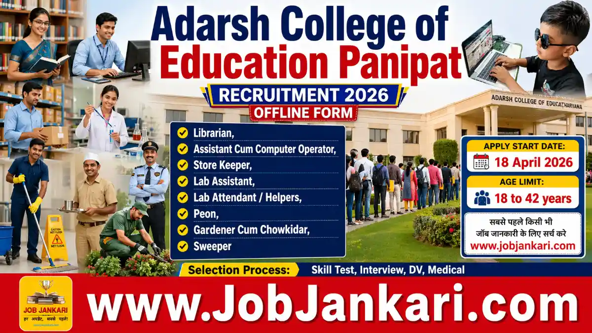 Adarsh College of Education Panipat Recruitment 2026